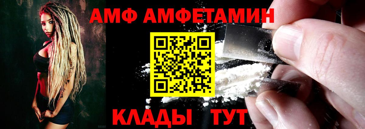 Amphetamine Premium  Вход с VPN  Гудермес 