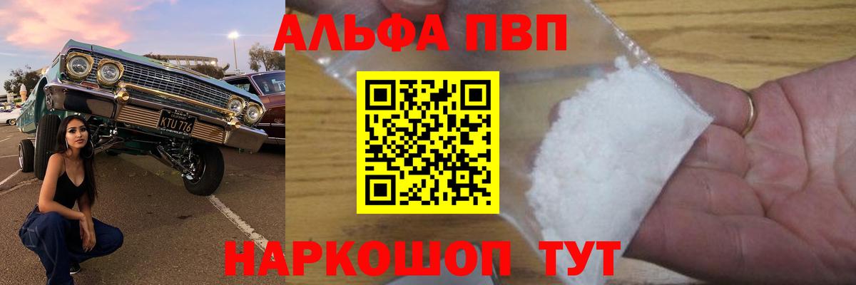 Гудермес  как найти   A PVP СК  Вход с VPN  A PVP СК 