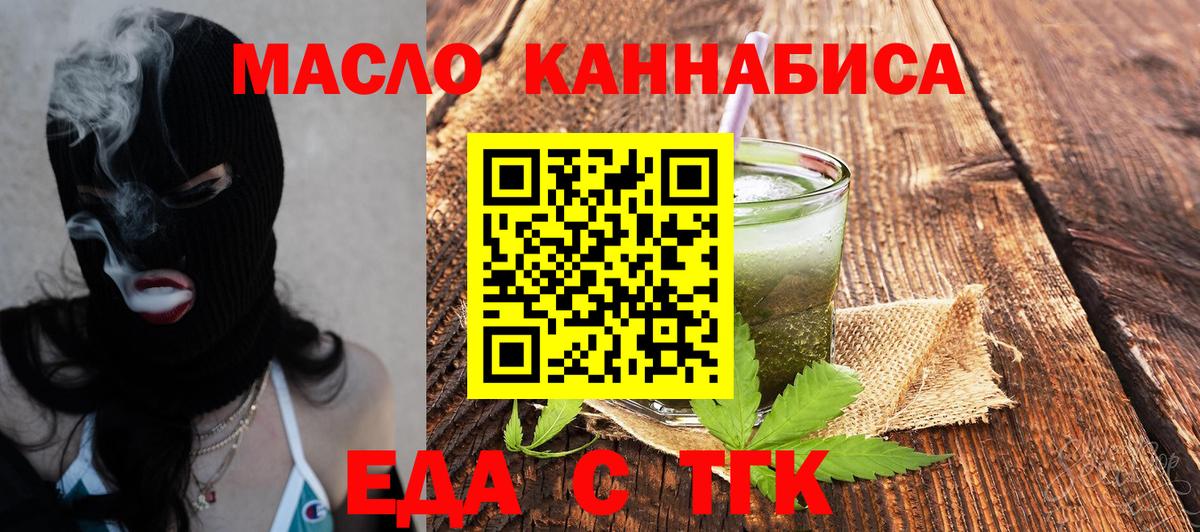 Canna-Cookies марихуана Гудермес