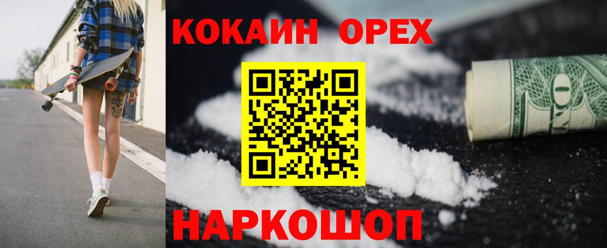КОКАИН VHQ Гудермес