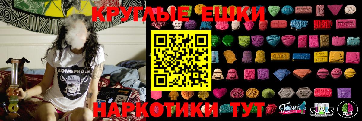 Экстази  Вход с VPN  Гудермес  ЭКСТАЗИ Philipp Plein 