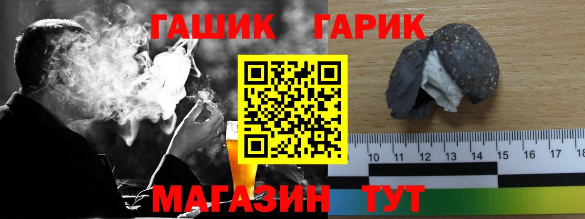 Гашиш гашик  Гашиш гашик  Гудермес  Вход с VPN 