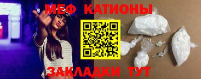 кристаллы Кумертау