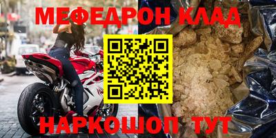 метамфетамин Кулебаки