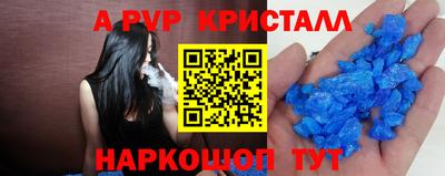 кристаллы Кумертау