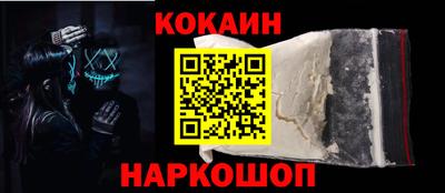 кристаллы Кумертау