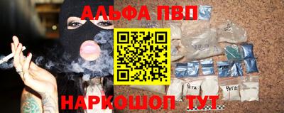 марки nbome Кунгур