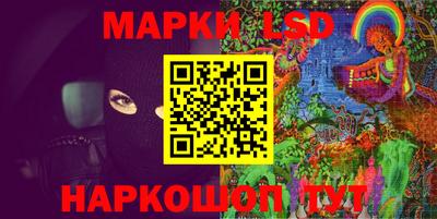 марки nbome Кунгур