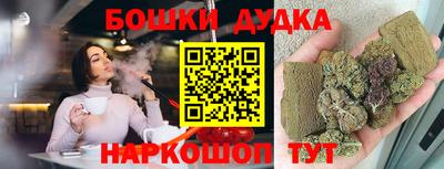 марки nbome Кунгур