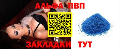 марки nbome Кунгур
