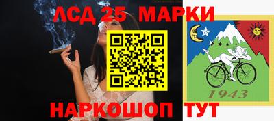 метамфетамин Кулебаки