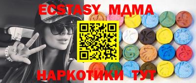 кристаллы Кумертау