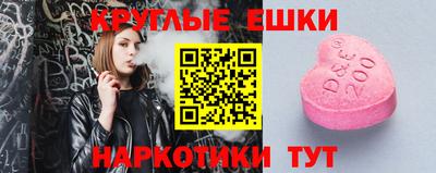 метамфетамин Кулебаки