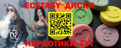 кристаллы Кумертау