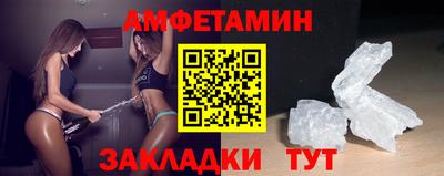 метамфетамин Кулебаки