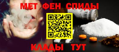 метамфетамин Кулебаки