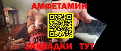 метамфетамин Кулебаки