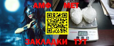 метамфетамин Кулебаки