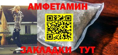 марки nbome Кунгур