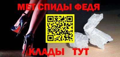 метамфетамин Кулебаки