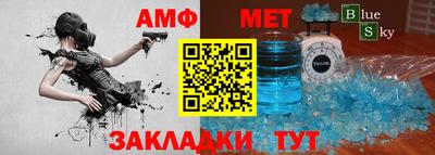 кристаллы Кумертау