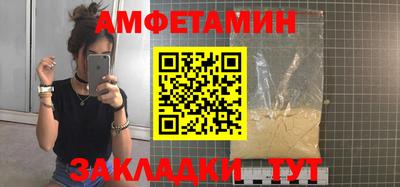 метамфетамин Кулебаки
