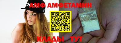 метамфетамин Кулебаки