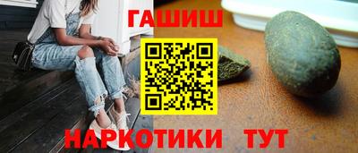 метамфетамин Кулебаки