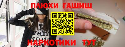 метамфетамин Кулебаки