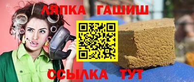 метамфетамин Кулебаки