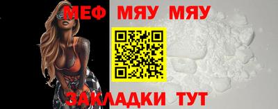 метамфетамин Кулебаки
