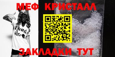 кристаллы Кумертау
