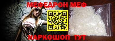 марки nbome Кунгур