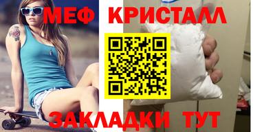 кристаллы Кумертау