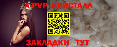кристаллы Кумертау