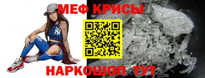 кристаллы Кумертау