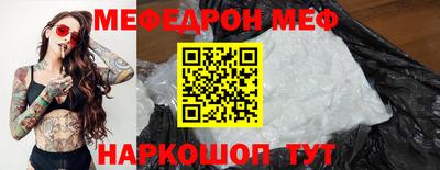 кристаллы Кумертау