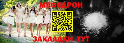 кристаллы Кумертау