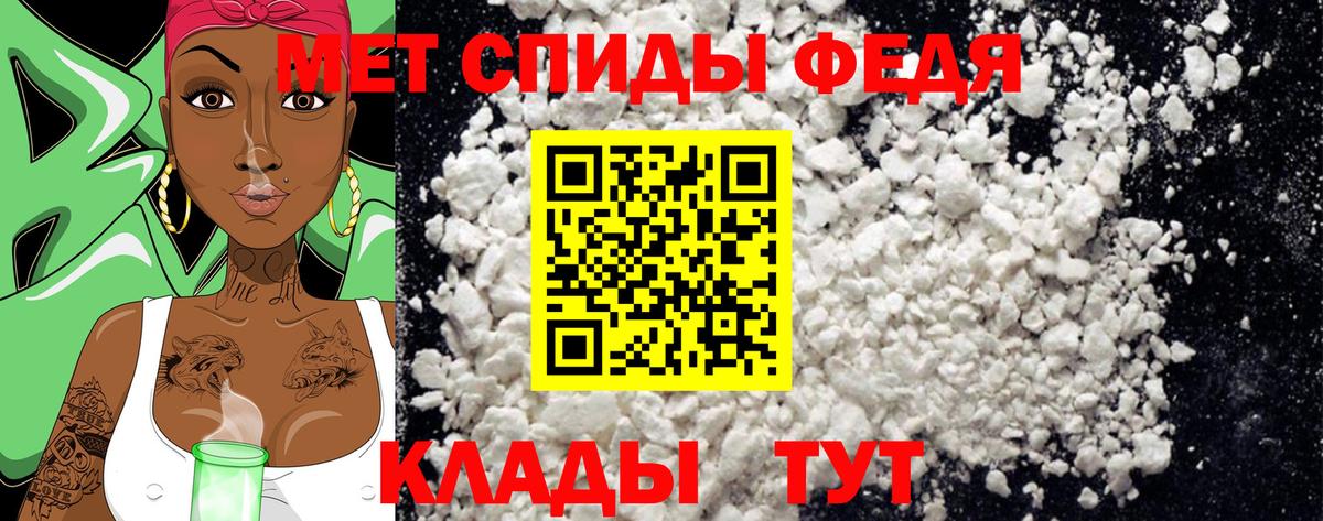 МЕТАМФЕТАМИН пудра  МЕТАМФЕТАМИН пудра  Гудермес  Вход с VPN 