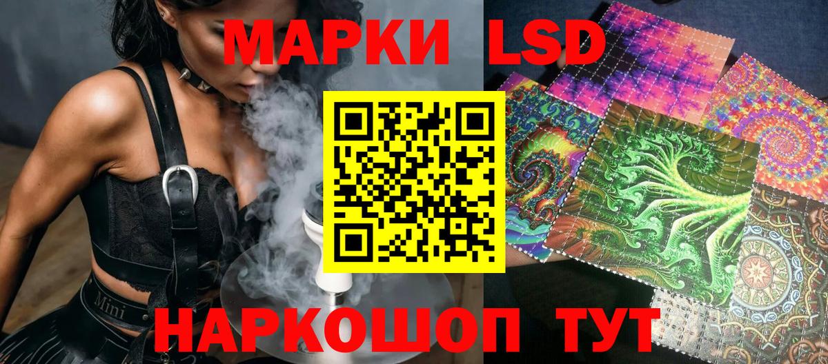 Гудермес  Марки NBOMe 1,5мг  Вход с VPN  Марки NBOMe 1,5мг 