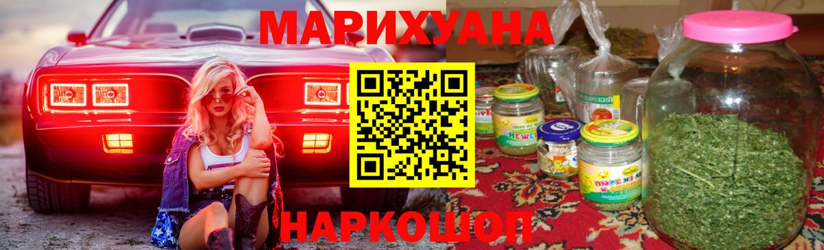ГАШИШ Гудермес